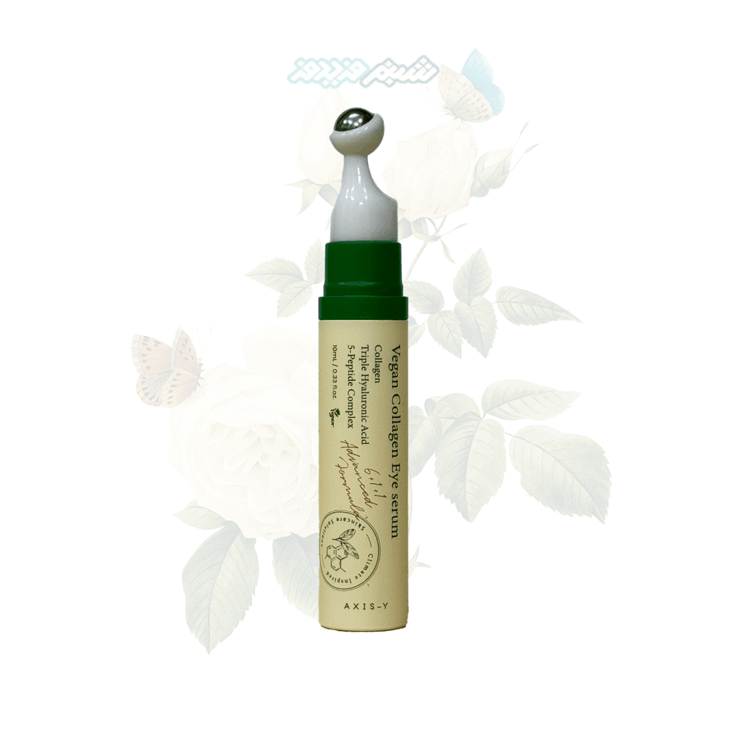 AXIS-Y Увлажняющая сыворотка для области глаз Vegan Collagen Eye Serum, 10 мл