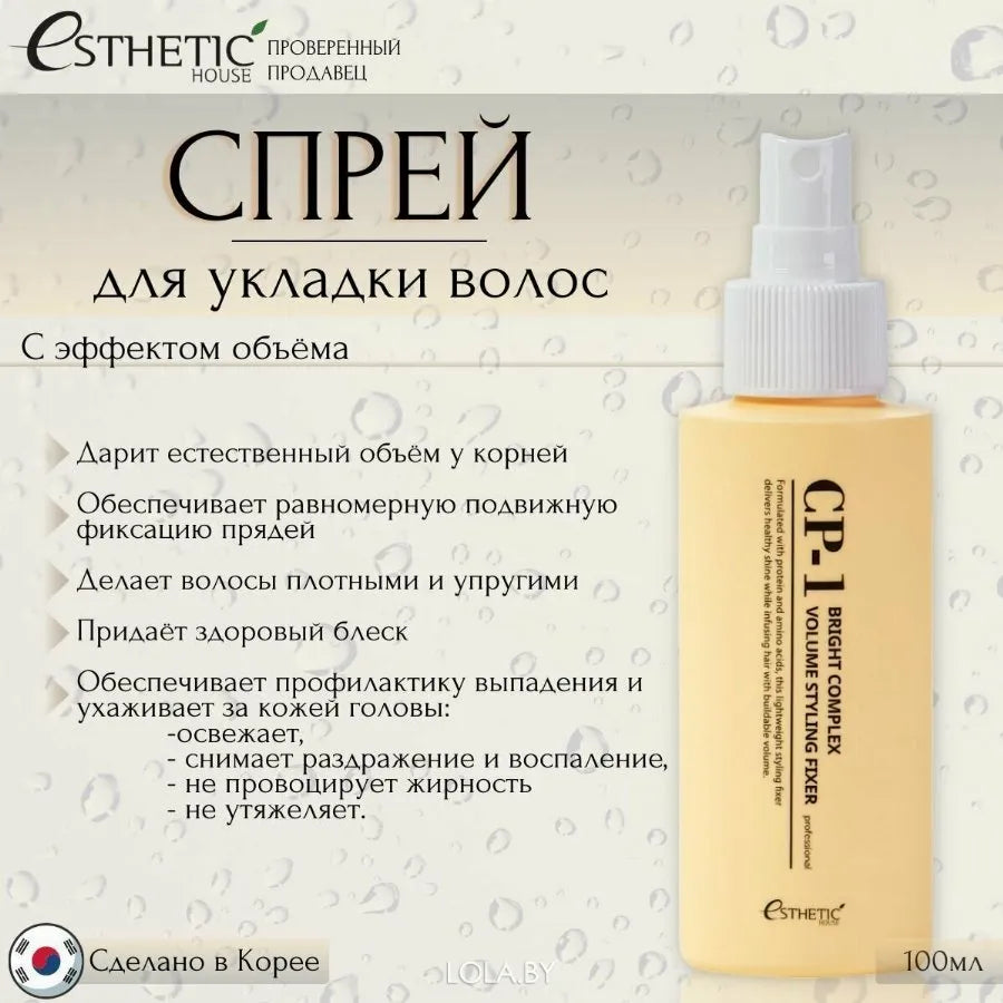 CP1 Спрей для укладки волос Bright Complex, 100 мл