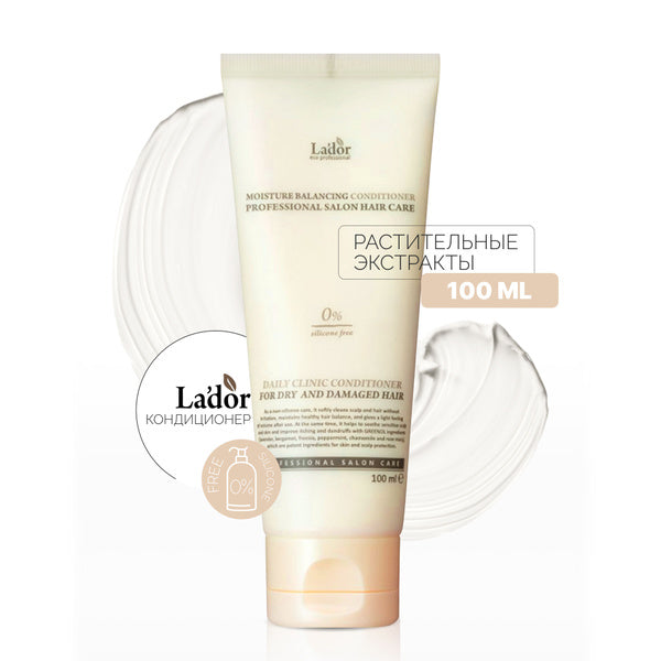 LADOR Увлажняющий кондиционер Moisture Balancing, 100 мл