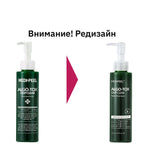 MEDIPEEL Детокс-гель для глубокого очищения Algo-Tox Deep Clear, 150 мл